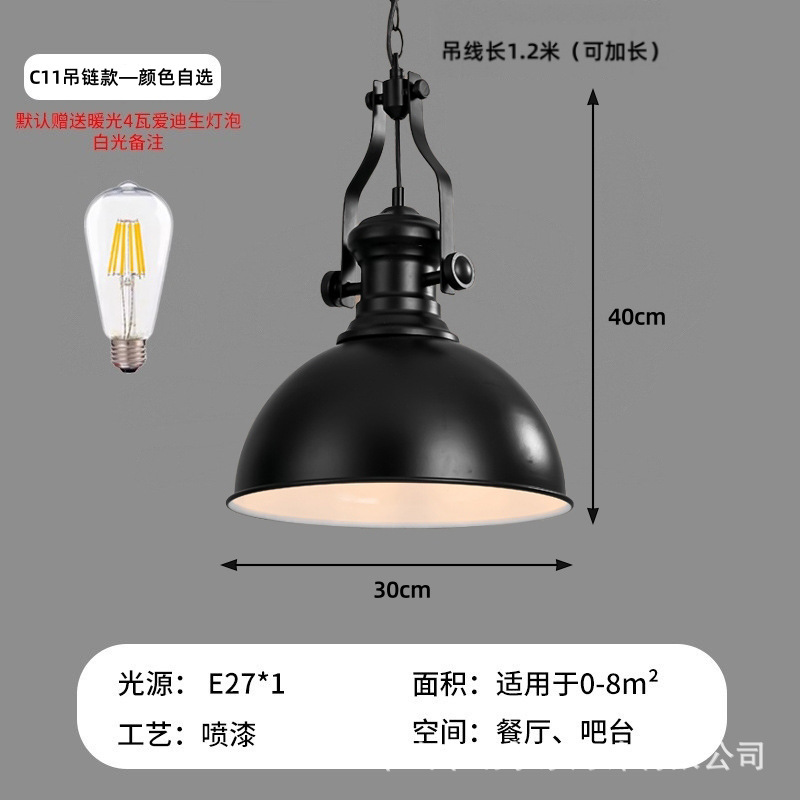 C11-32CM