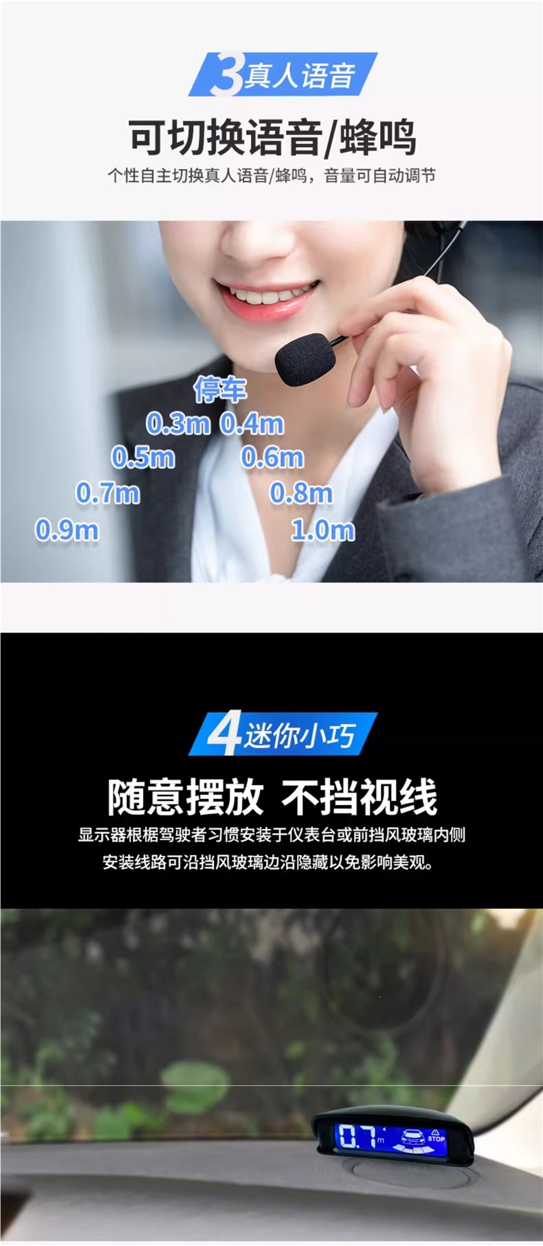 Reversing radar with 4, 6, 8 sensors, front and rear car radar, buzzer sound, human voice alert, car-mounted alarm radar