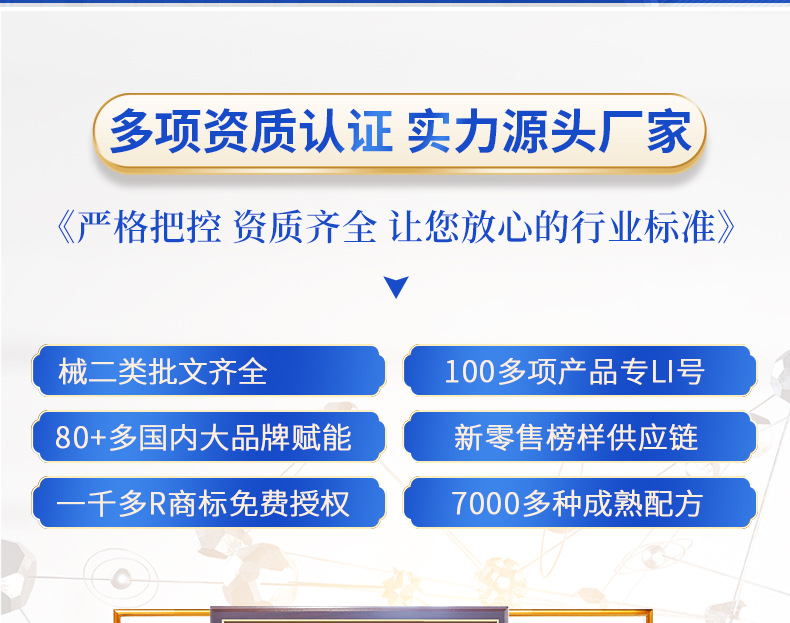 通用详情页1_11