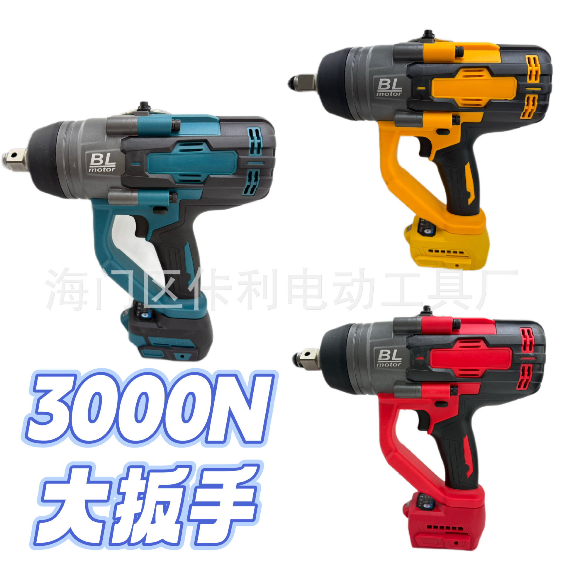 电动扳手3000N.m超大扭矩大型货车轮胎电扳手跨境外贸电动工具