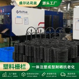 花盆容器;园艺护栏;园艺灌溉工具