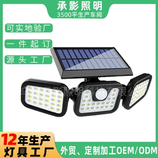 定制加工太阳能三头分体壁灯感应LED户外庭院灯照明灯一体化路灯