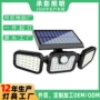 一体化三头分体太阳能庭院灯