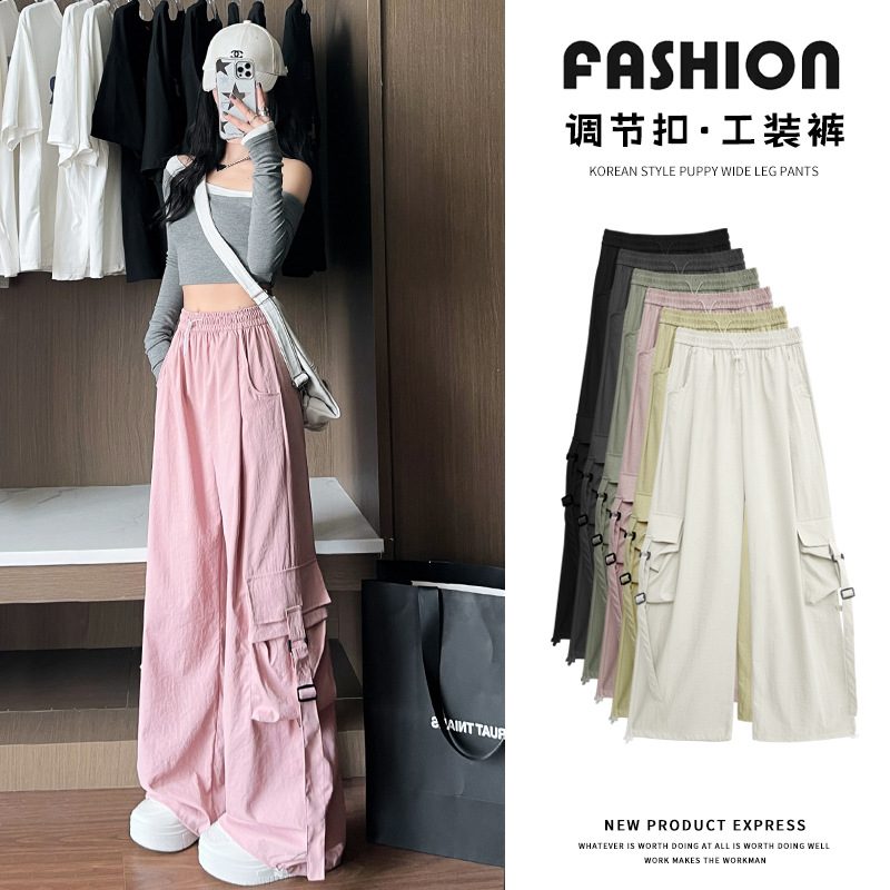 美式阔腿工装裤女春夏新款高腰垂感休闲拖地长裤子窄版两穿运动裤