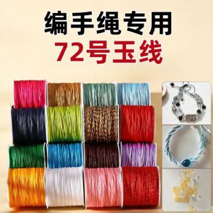 ȫɫϵ72̖�񾀾����K��朌��þ������ֹ�diy���龀Ȧ���K���澀