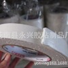 高超强粘EVA海绵高发泡双面粘胶贴垫片，|ru