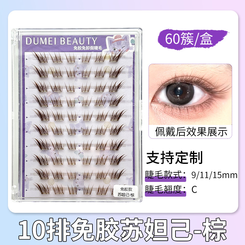 Wholesale transfronterizo sin pegamento falso pestañas de gran capacidad novato perezoso sin pegamento sin descarga de ojos naturales pestañas libro de pestañas image 50