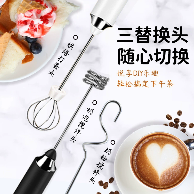 (Cross-border trading), handheld electric coffee mixing stick charging