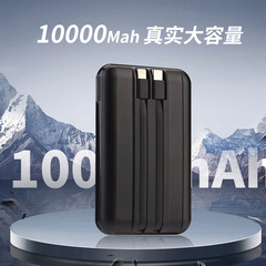 強磁自吸帯線PD22.5W無線充電15w超急速充電移動電源10000ミリアンペア充電宝