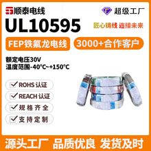����UL10595��о�F�����ߜ�늾�200��600V��Ӄx���Ȳ��侀�ɲ���