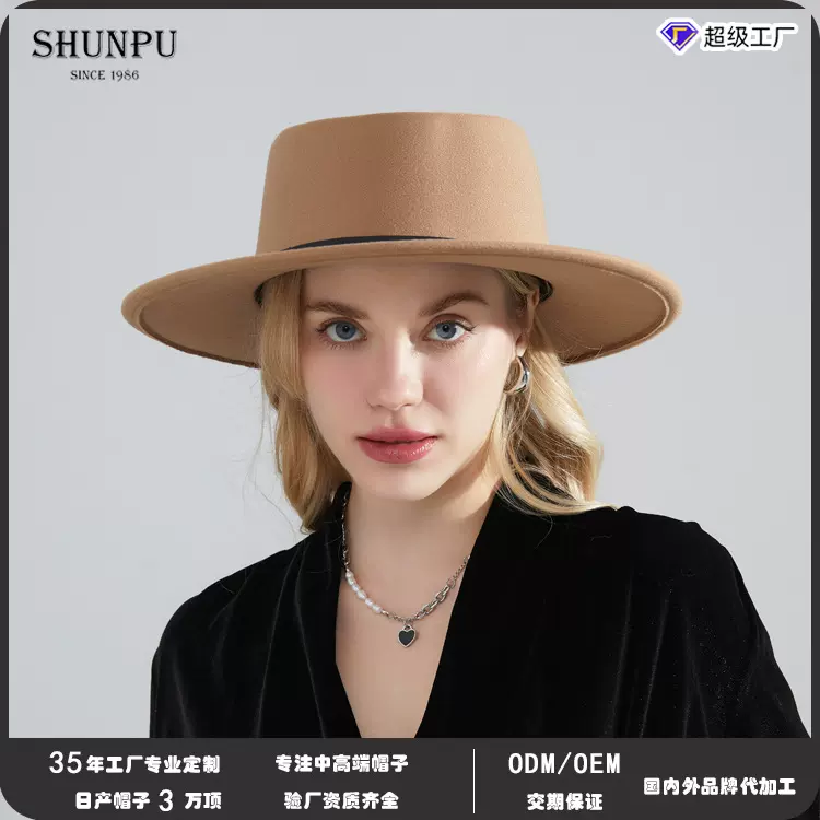 定制跨境帽子欧美毛呢礼帽女士纯色爵士帽男士节日毡帽防晒宽檐