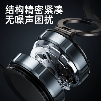 Car Metal Vacuum Magnetic: Car phone holder