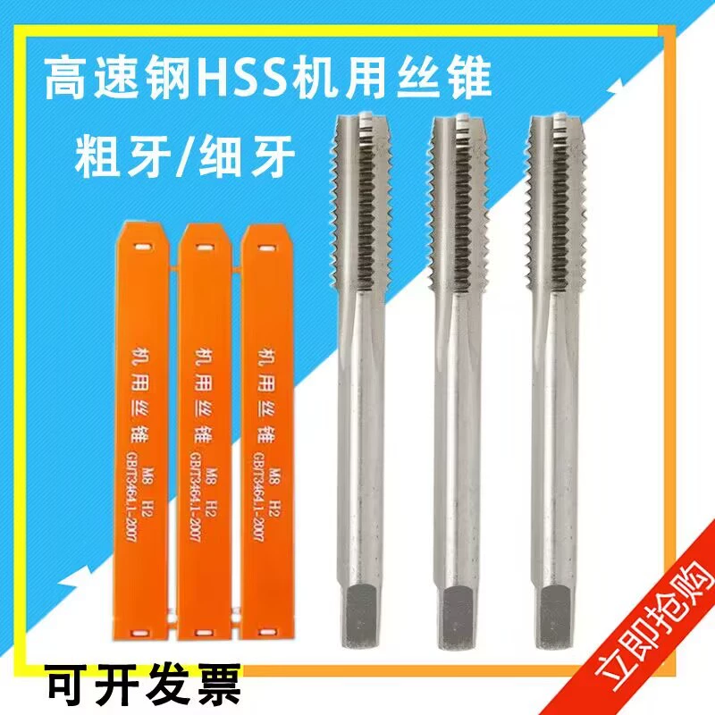 100% Оригинальные заводские оригинальные товары верхний рабочий кран верхний лезвие кран верхний рабочий кран с прямой канавкой M2m3m4m5m6m8