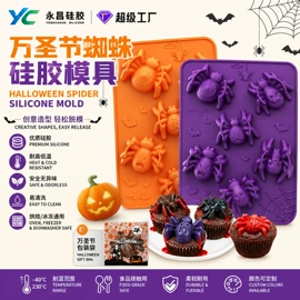 日用橡胶;狗狗食具;工业橡胶