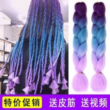 假发脏辫彩绳编发辫尼泊尔脏辫假发儿童假发绳大辫子脏辫编发彩辫