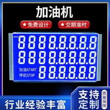���͙CLCDҺ�����a����@ʾ������վ������oled�@ʾ��Ļ�ӹ��� ��