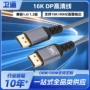 视频定制16k显卡高清线