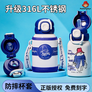 �����D�܃�ͯ���ر�ʳƷ��316�W���p�w��y����ˮ�����׃��@ˮ��