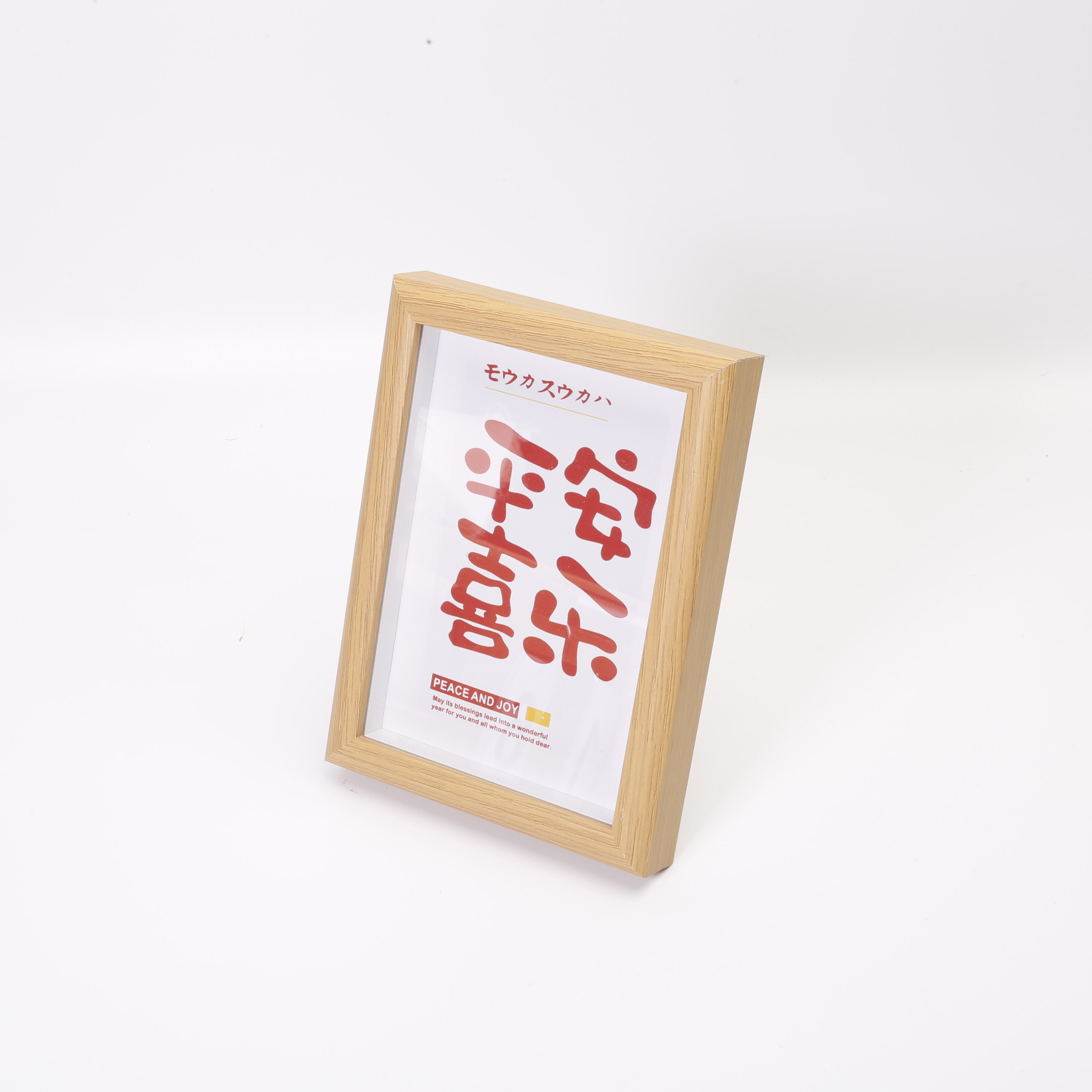 평화와 기쁨 7inch 사진 프레임