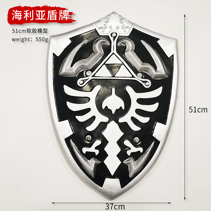塞尔达传说王国之泪大号PU 115cm黄昏公主兵器PU软胶款模型|undefined
