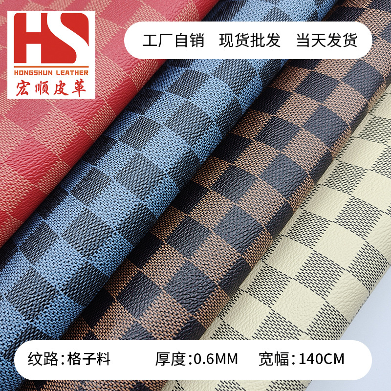 印花棋盘格皮革 0.6mm针织底老花料格子纹PVC革 箱包饰品包装面料