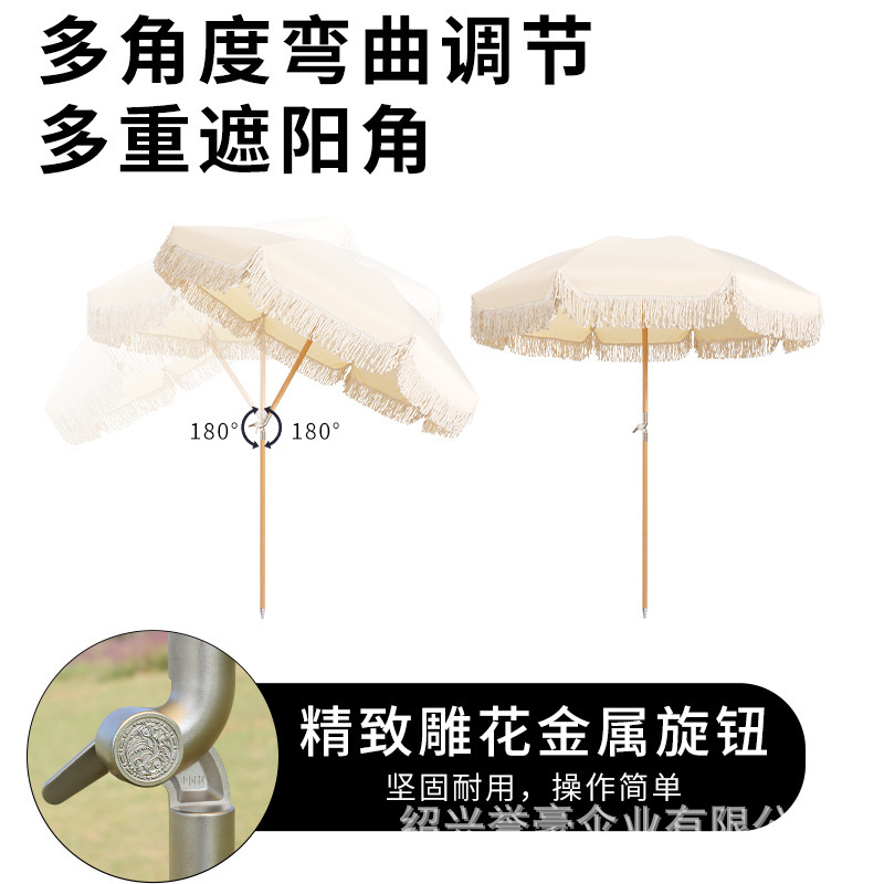 Tassel Umbrella, Beach Umbrella, Garden Area Large Sunshade Umbrella, Central Pole Umbrella, Patio Umbrella, Outdoor Umbrella, Large Outdoor Umbrella for Scenic Areas Tassel Umbrella, Beach Umbrella, Garden Area Large Sunshade Umbrella, Central Pole Umbrella, Patio Umbrella, Outdoor Umbrella, Large Outdoor Umbrella for Scenic Areas