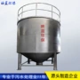 沉淀高效混凝流式沉淀池