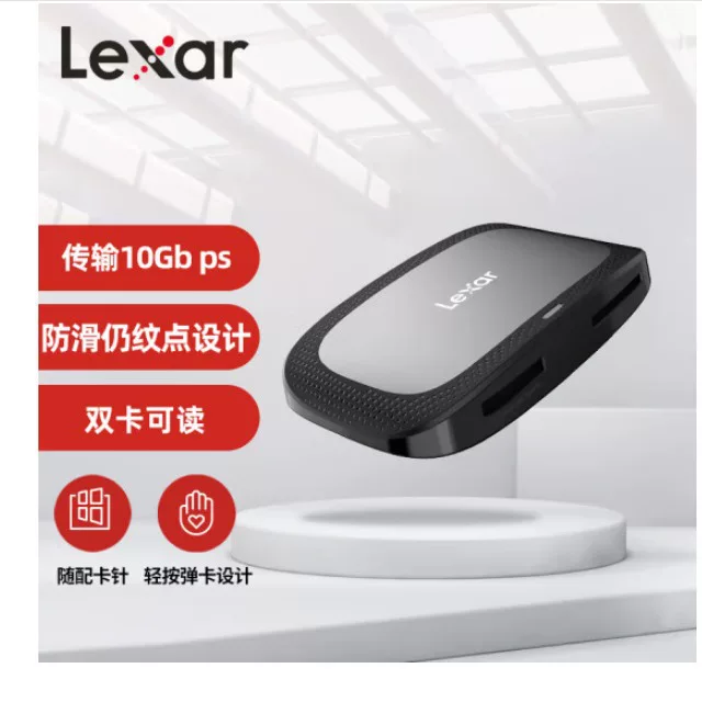 雷克沙 CFexpressTypeA memory card memory card CFE-A card reader RW530 CFA card reader