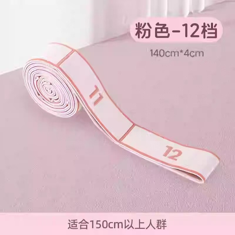 ダンスやバレエのトレーニング用のセグメント化されたデジタルヨガ弾性バンド、肩を広げて背中を美しくするための特別なストレッチバンド、レジスタンスバンド|undefined