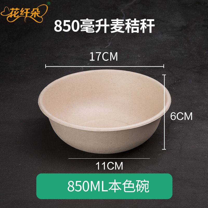 使い捨ての紙碗は健康な業務用円形の食事碗を分解できます。|undefined