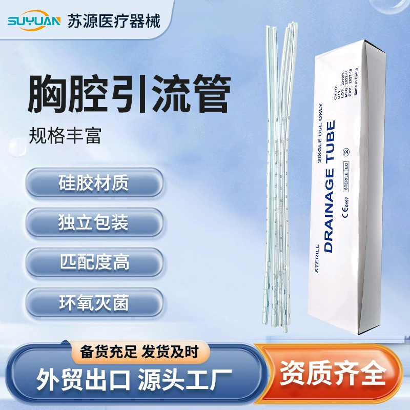 Одноразовые всасыватели-аспираторы-соединительные трубки отрицательное давление