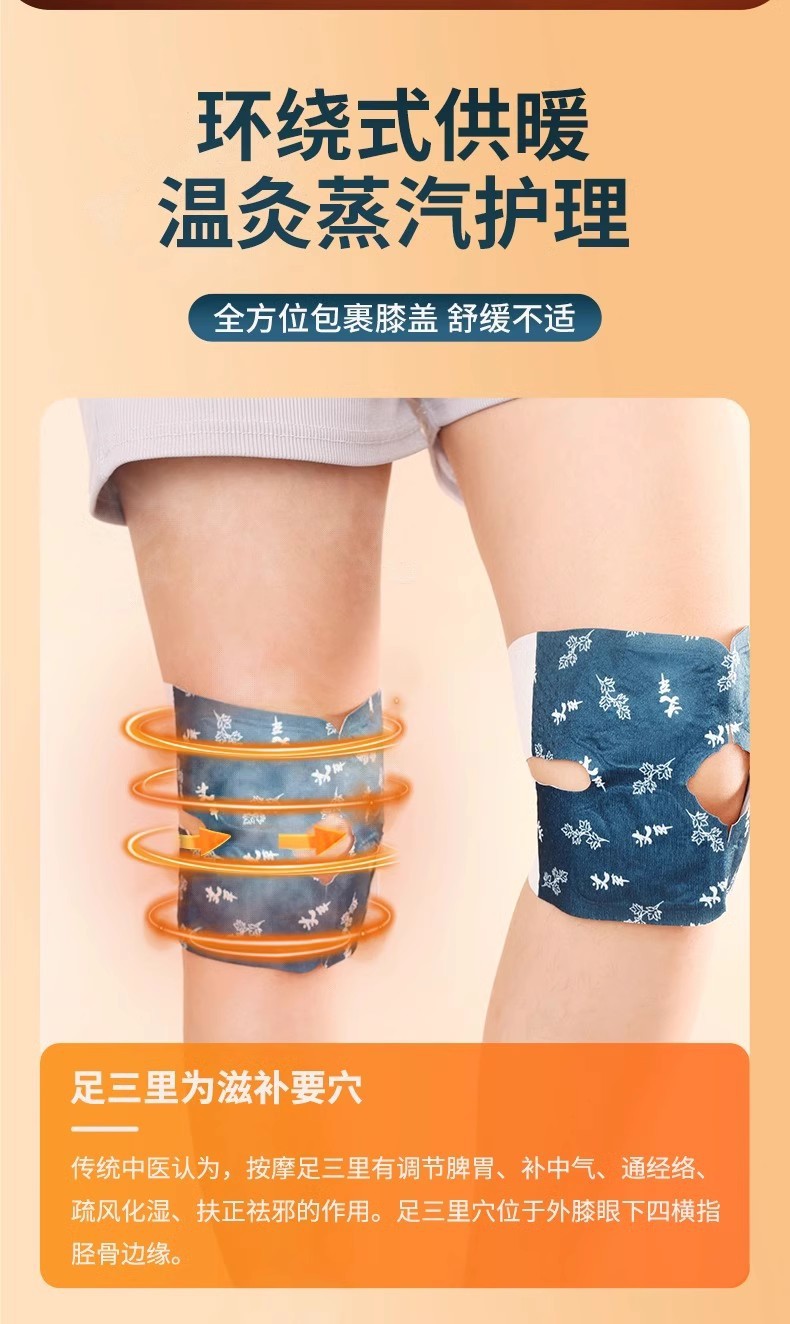 Mugwort Warm Knee Patches Self-Heating Moxibustion Pads for Knee Comfort 6 Patches key features