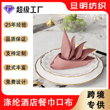 西餐厅纯色素粉色青涩平纹口布折花酒店口水布餐巾布咖啡厅餐垫布