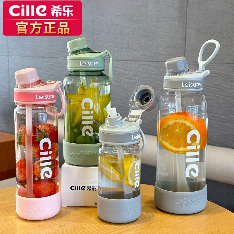 希楽コップ女子学生tritan児童学生携帯食品級tritanプラスチックカップ男子運動大水筒|undefined