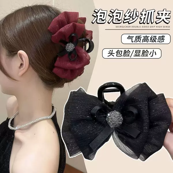 Butterfly Flash Diamond Mesh Grab Clip 2024 New Elegant Western Style Beautiful All-match Shark Clip Back Head Hair Accessories