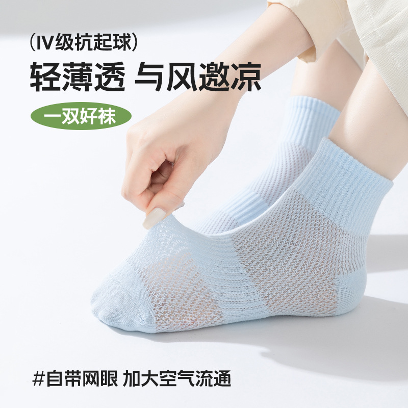 Zhuji socks women's summer thin mid-calf length socks summer sweat-absorbent deodorant stockings mesh breathable cotton stockings