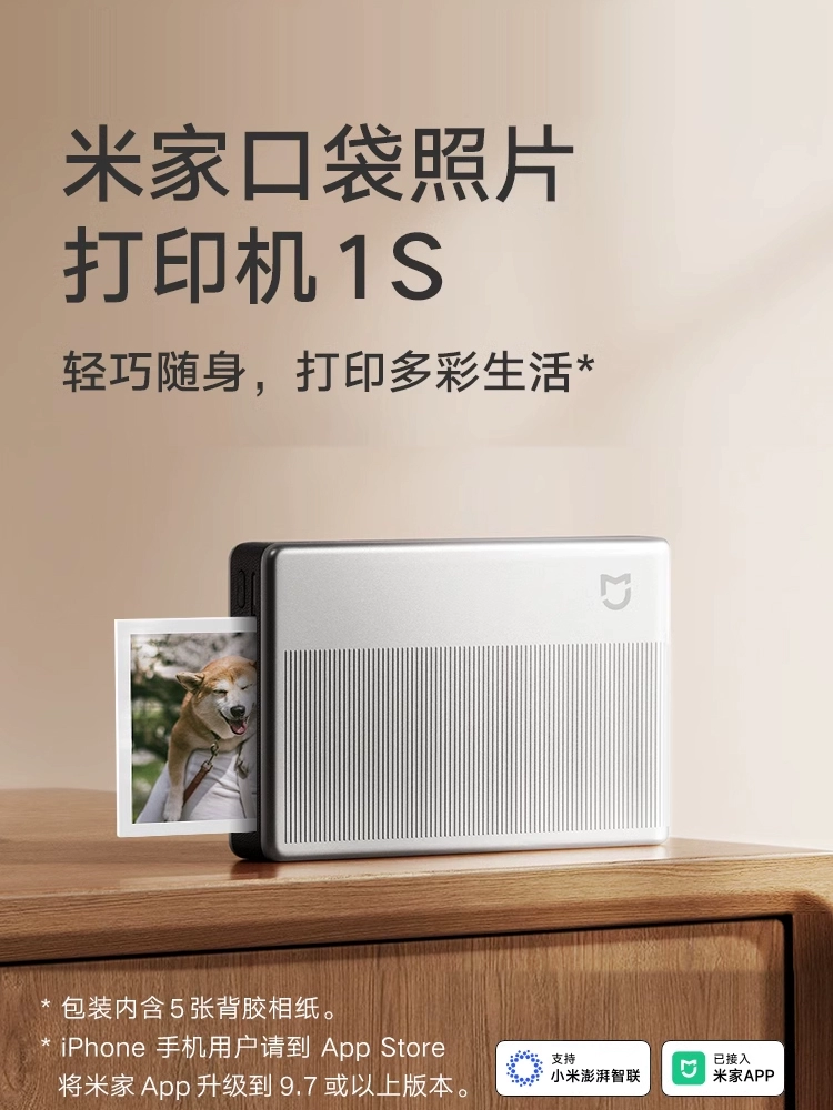 Xiaomi, Polaroid, карманный принтер фото, 1S