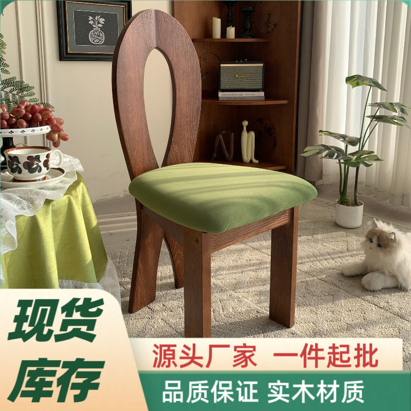 French Retro Dining Chair Solid Wood Chair with Backrest Home Use Mid-Century Style Dining Table Mermaid Chair Backrest Chair Wholesale