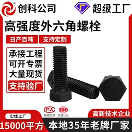 螺栓;销及键;螺母