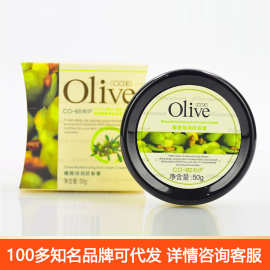 韩伊olive橄榄倍润防裂膏50g防干裂手脚手霜男女正品秋冬季