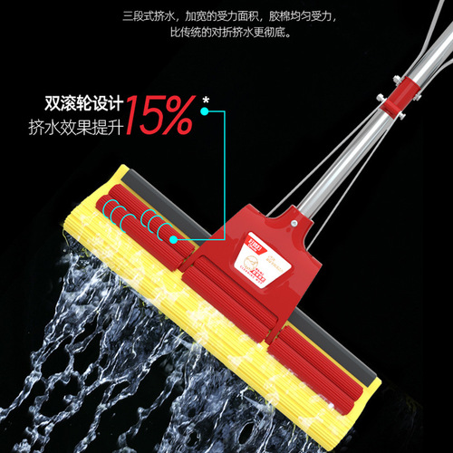 [Good Wife-Hand-Free Lazy Collodion Mop] Water-absorbing and water-squeezing double-roller retractable sponge mop for mopping the floor