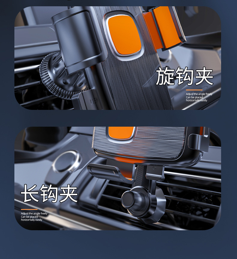 Car Air Outlet Mobile Phone Holder Car Multifunctional Anti-Shake and Shock-Proof Stable Rotatable Mobile Phone Navigation Holder