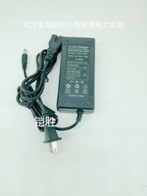 54.6 V 2 A�늳����