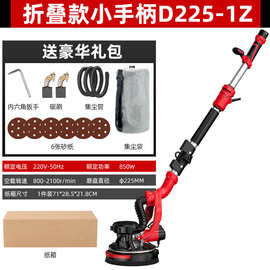 腻子打磨机墙面墙壁打磨机砂纸机沙皮带灯打磨机磨墙超轻自吸无尘