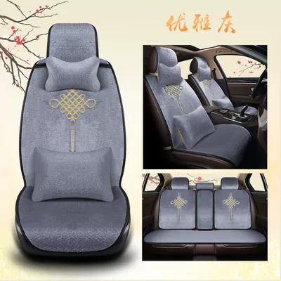 and women's tie-free non-slip winter wool | Wool pad - complete-set-of-5-seatsdeluxe-versionelegant-gray