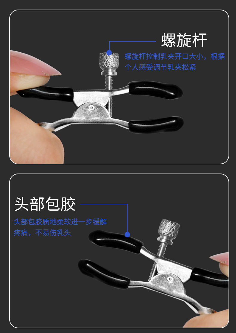 SM Nipple Clamps with Traction Set, PU Leather and Metal Bondage Kit for Couples — detail image 1