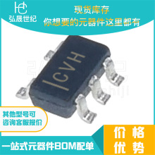 �ֻ���� TPS71433DCKR ˿ӡCVH ����Ԫ�����䵥���ɵ�·(IC)��