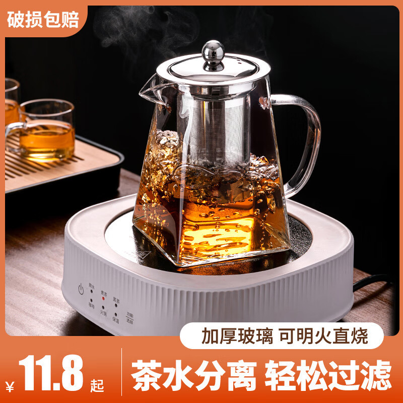 Vidrio de borosilicato alto resistente a altas temperaturas y al calor, estufa de cerámica eléctrica, tetera de espuma de calentamiento, tetera de cocción transparente simple engrosada para el hogar