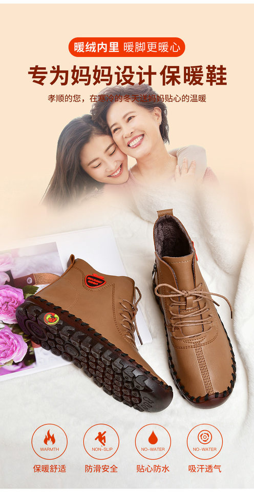 Giày bông cao cổ nữ khâu tay viền lông giữ ấm, đế bệt chống trượt — 6060 đen (Giày bông), 6060 đen (Giày đơn), 6060 đỏ (Giày bông), 6060 đỏ (Giày đơn) chi tiết 3