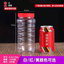 �S�����l2�����ƿ��65�ڏ�pet����ƿʳƷ��ƿ�~���Ͱ֥���uƿ��